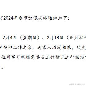 快来给我扣扣痒于2024-01-24 14:15发布的图片