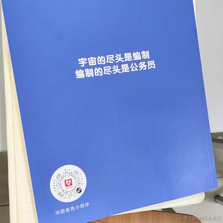 李改改1于2023-10-20 08:16发布的图片