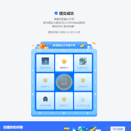 一个bug改一天于2022-11-22 11:27发布的图片