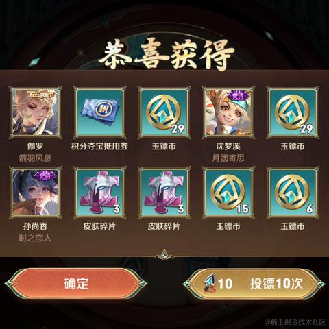 晚晚的圈外女友于2023-06-30 18:36发布的图片