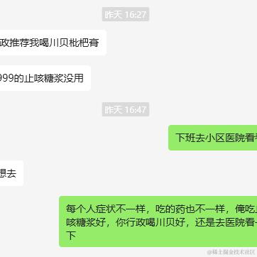 树洞robot于2024-05-31 09:43发布的图片