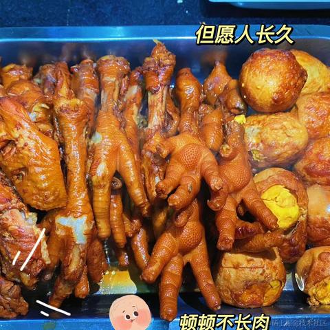 w减速再走_于2022-11-21 16:34发布的图片