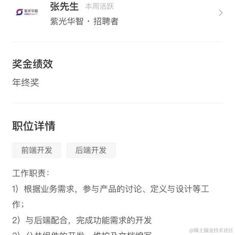 萝卜先生于2021-06-28 15:31发布的图片