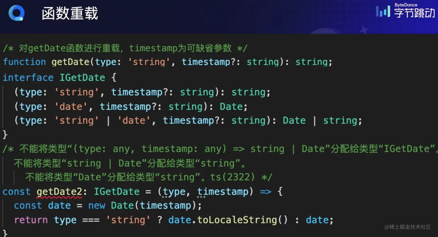 截屏2023-01-30 00.17.10.png