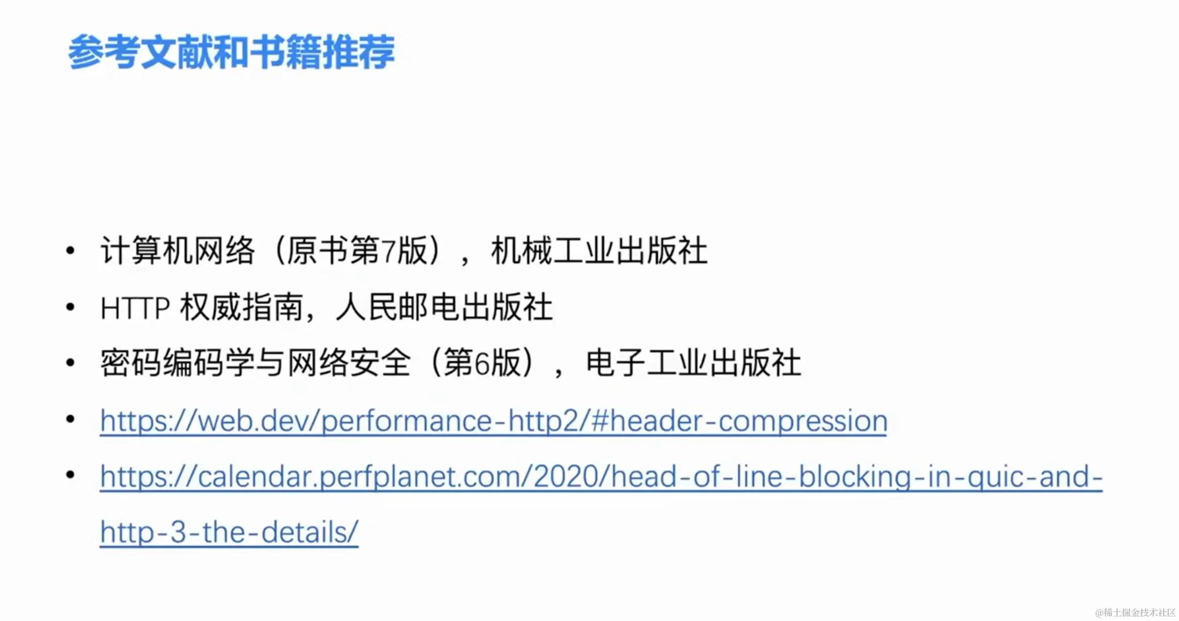 屏幕截图 2023-04-13 230740.png