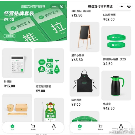 李小贱于2022-01-18 14:53发布的图片