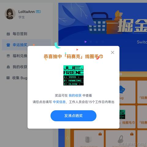 Ann_于2022-05-22 08:14发布的图片