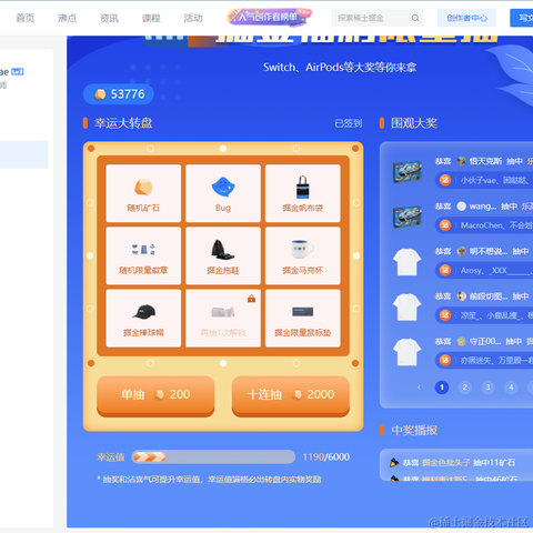 STRIVE于2021-12-21 09:38发布的图片