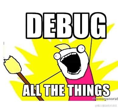 我的debug