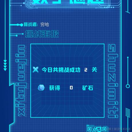 穷哈于2022-03-04 23:40发布的图片