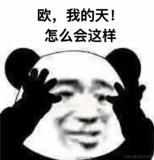故障定位、问题修复