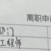 Mr_James于2024-05-09 09:45发布的图片