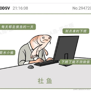 小白菜芯于2020-08-21 14:07发布的图片