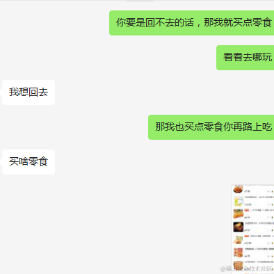 落魄前端在线js炒饭_5元一份于2022-04-27 18:32发布的图片