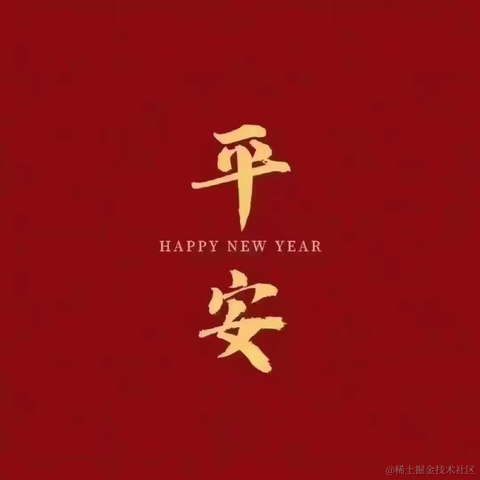 前端咸鱼2于2023-01-22 19:33发布的图片