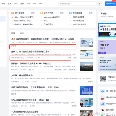 0135于2023-08-11 10:51发布的图片