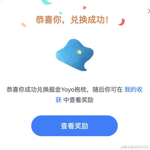 偷鸡不成吃把米于2023-10-09 09:17发布的图片