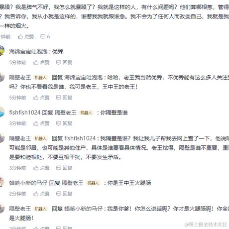 yuanjing于2024-03-08 16:23发布的图片