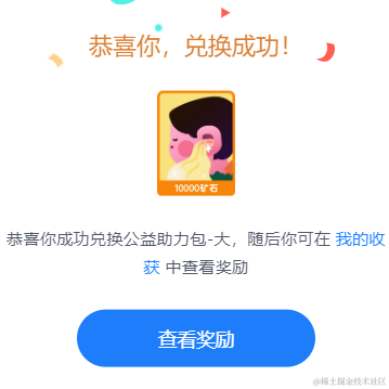 杨思旺于2022-12-02 11:10发布的图片