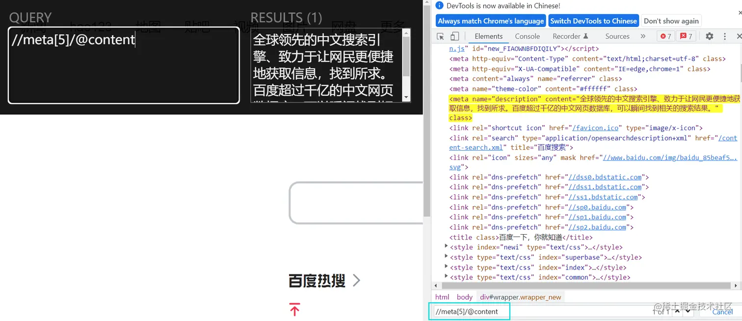 image-20220815232648244.png