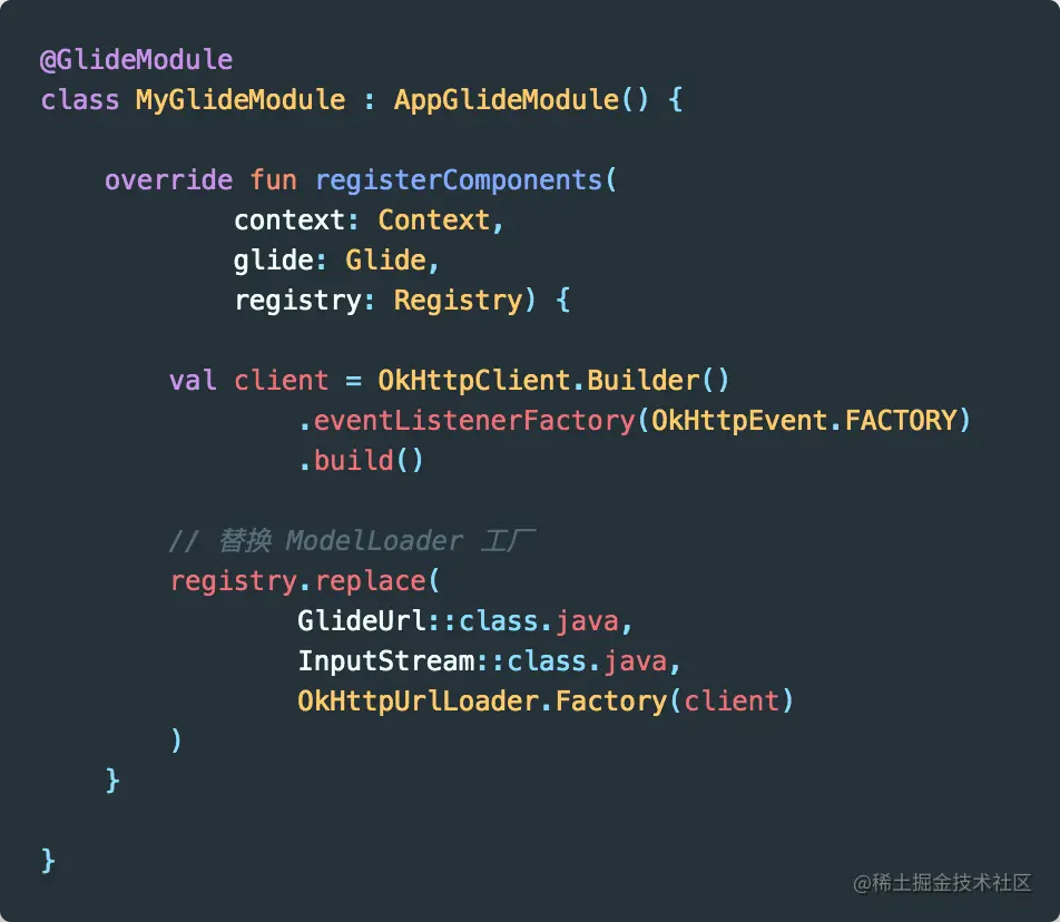 自定义 GlideModule