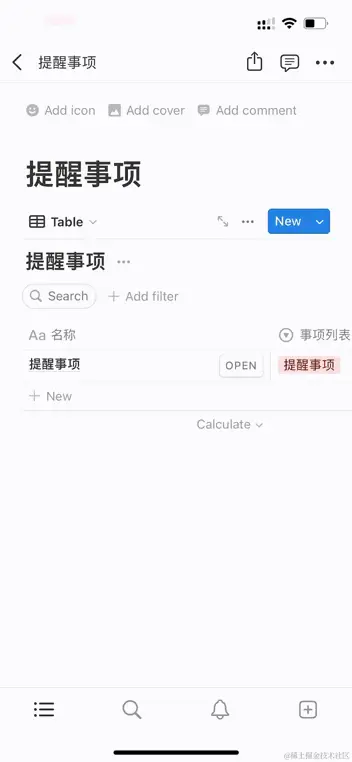 RPReplay_Final1704552731 (online-video-cutter.com).gif