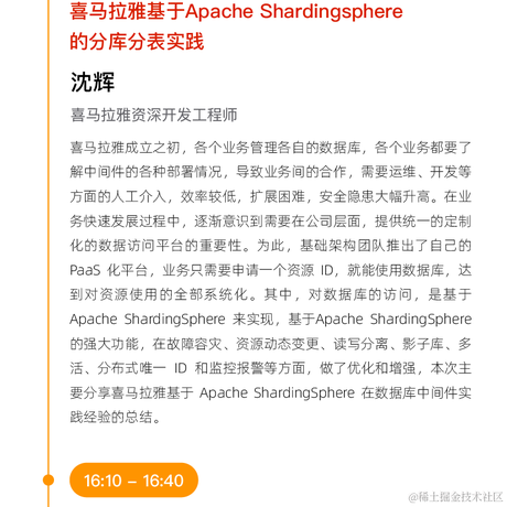 SphereEx于2022-12-09 15:36发布的图片