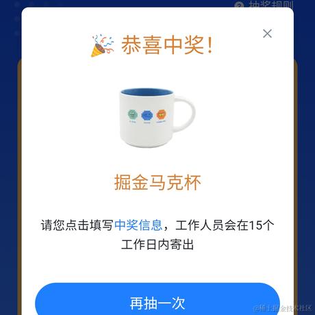 一颗圆子于2021-09-29 08:35发布的图片