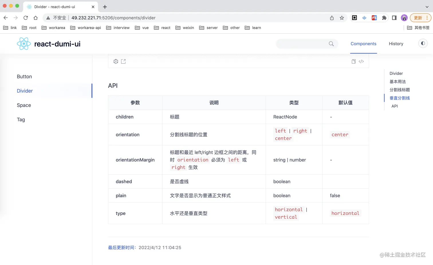 运行效果截图