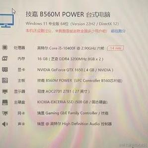 仰天大笑于2024-02-22 15:53发布的图片