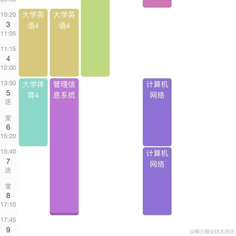 蛋白熙于2020-10-28 17:12发布的图片