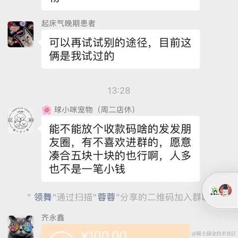 一土哥于2021-09-14 15:21发布的图片