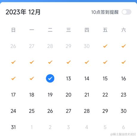 汪汪队长于2023-12-12 15:06发布的图片