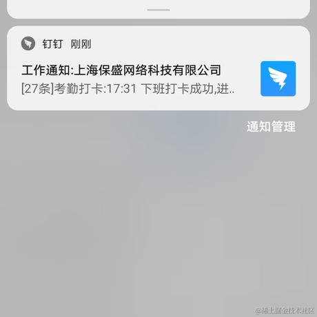 酱油丶于2021-06-11 17:32发布的图片