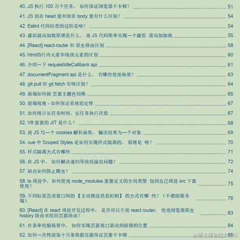 掘金6不6于2024-07-01 12:20发布的图片