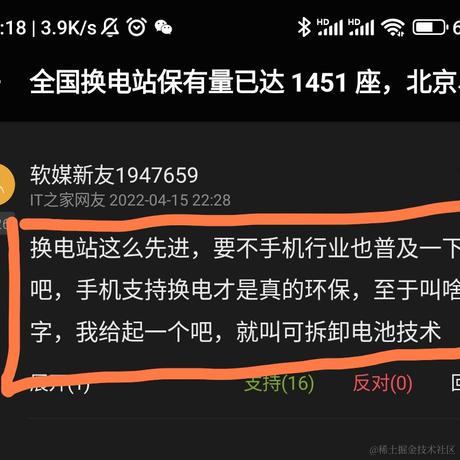 风轻云淡139于2022-04-15 23:20发布的图片