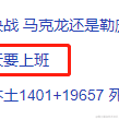 GonTinue于2022-04-24 11:36发布的图片