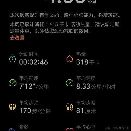 字节晃动于2024-07-04 22:14发布的图片