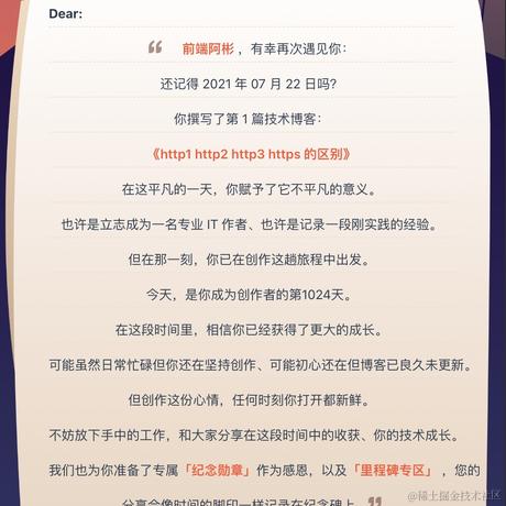 前端阿彬于2024-05-11 11:31发布的图片