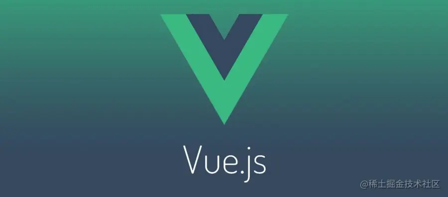 vue相关源码分析