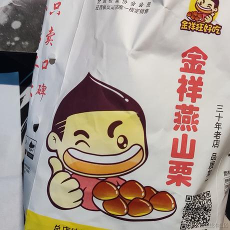 下雨了是我在想你于2022-11-21 15:56发布的图片