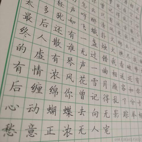 天真的五花柚于2023-09-20 19:23发布的图片