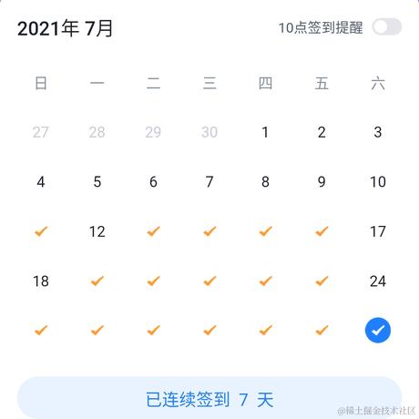 Panda_Loncon于2021-07-31 14:29发布的图片