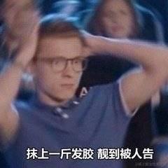 老坛衫菜于2022-12-02 15:51发布的图片