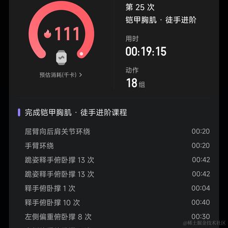 嘉然一米吧于2022-12-16 20:58发布的图片