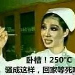 寒塘渡鹤影于2022-12-25 13:48发布的图片