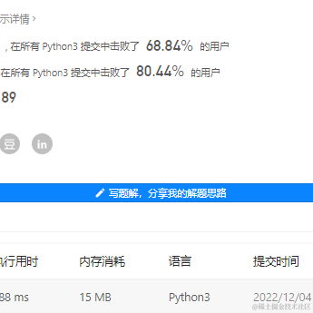 佩棋wa于2022-12-04 11:19发布的图片