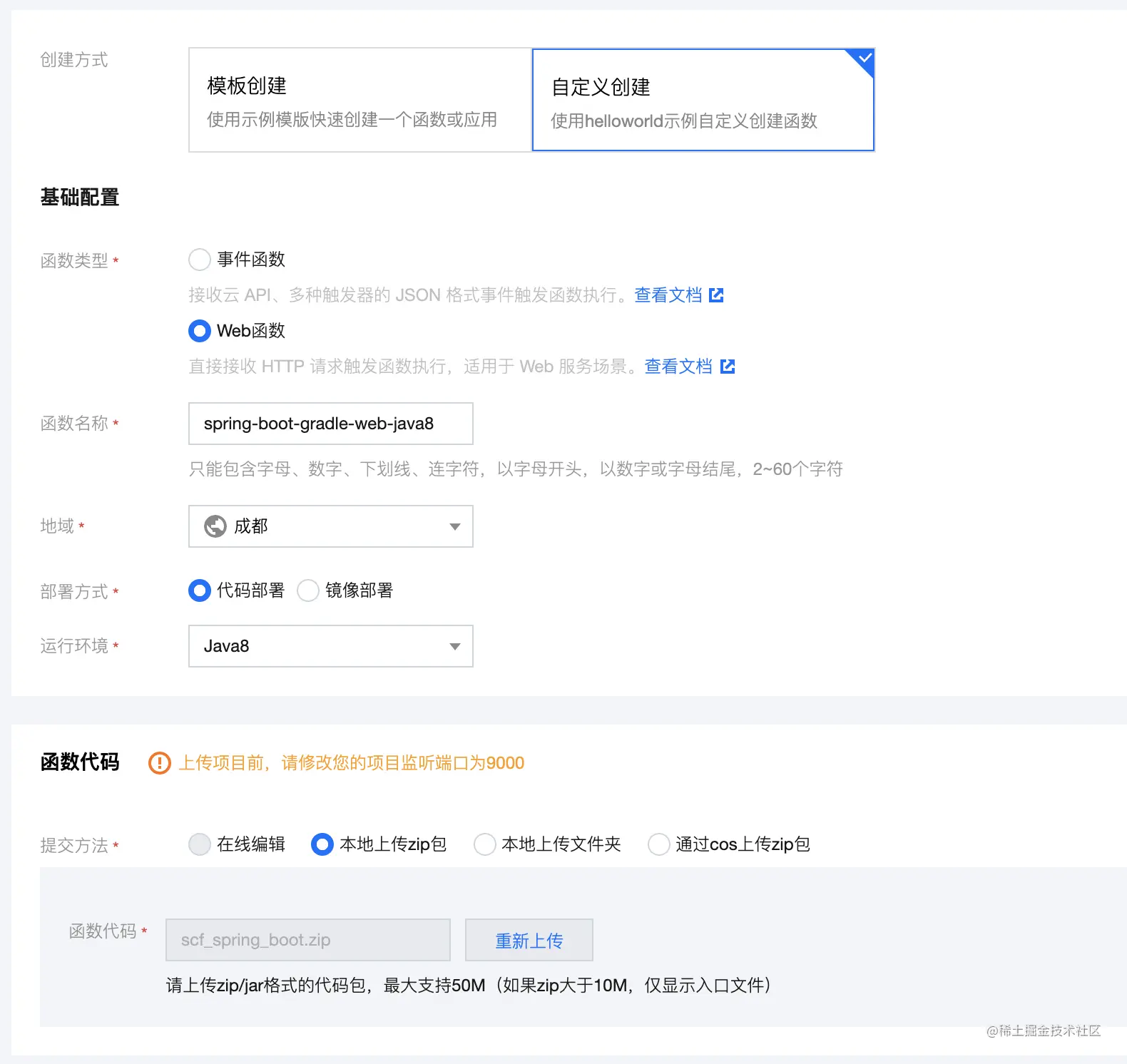 截屏2021-11-11 13.40.28.png