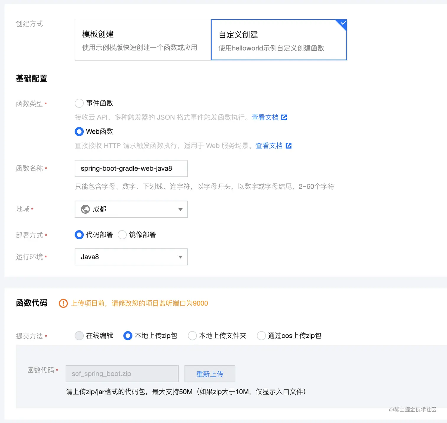 截屏2021-11-11 13.40.28.png