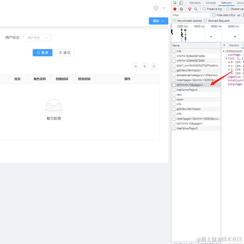我永远喜欢森蚺于2021-08-20 15:36发布的图片